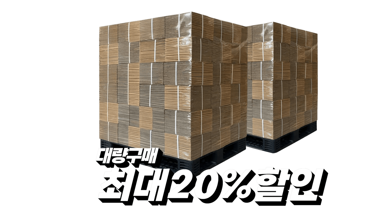 대량구매 대표 이미지