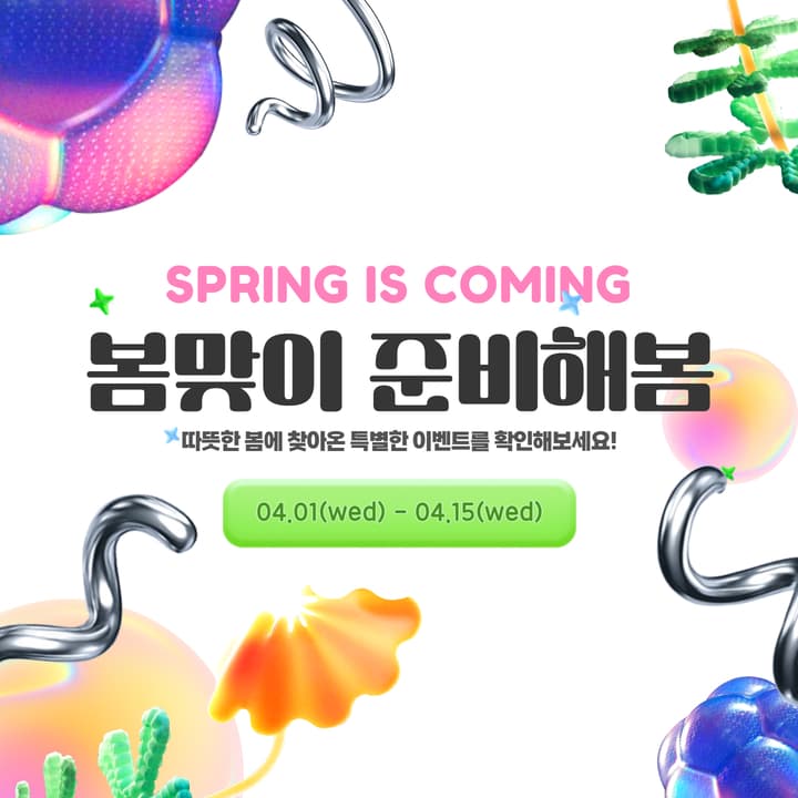 데스크탑 +모바일
